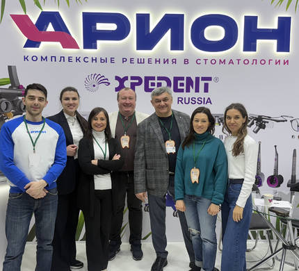 Международный стоматологический форум и крупнейшая в стране выставка Дентал Экспо 2026